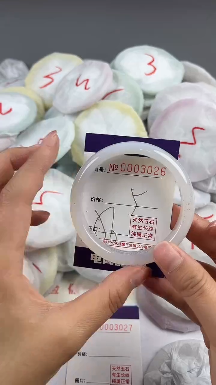 【闪购商品】玛瑙/玉髓手镯未镶嵌3026