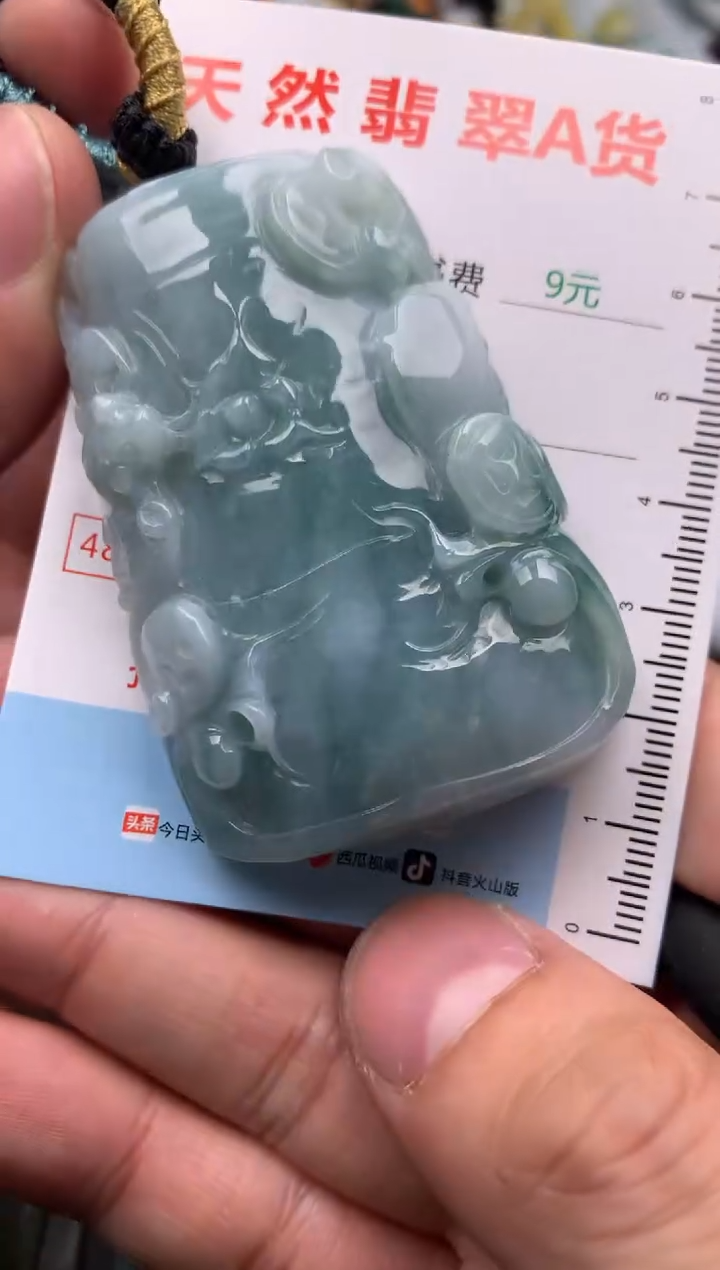 【闪购商品】翡翠吊坠(不含链)未镶嵌1