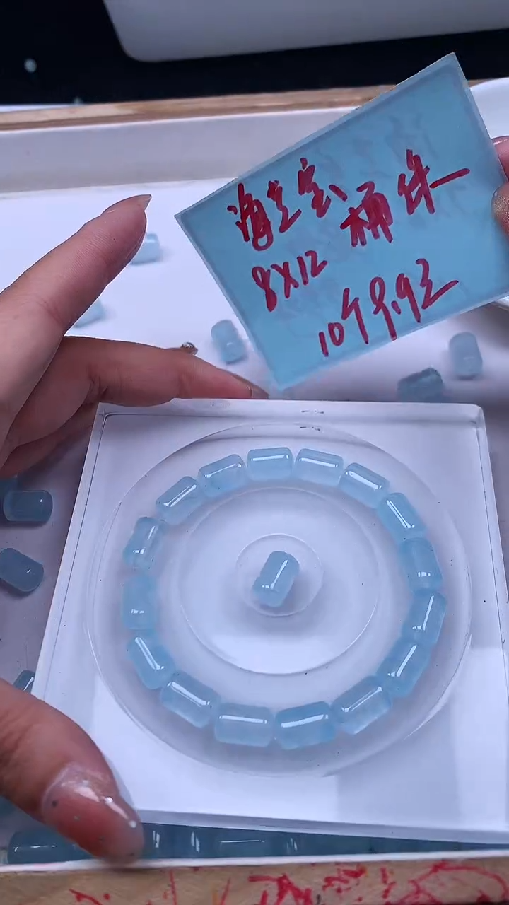 未镶嵌珠宝半成品水晶E210 海 蓝 宝水晶桶珠 8*12mm10个9.9元