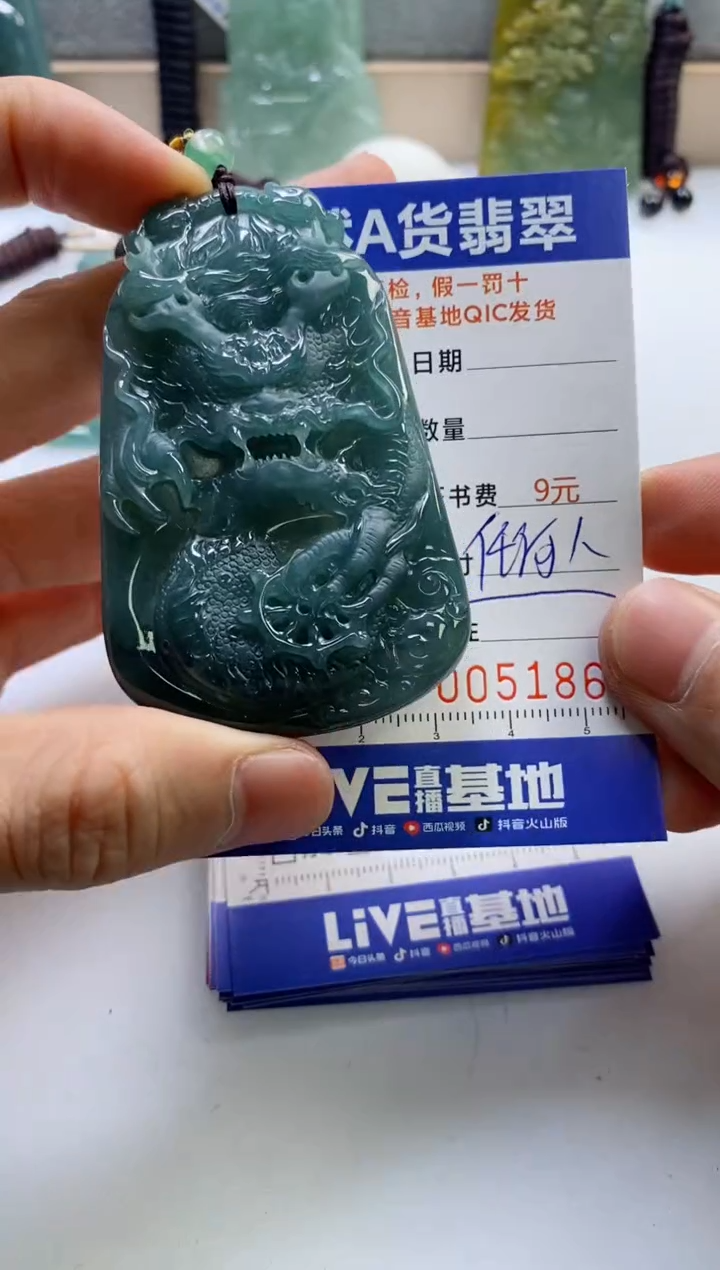 【闪购商品】翡翠挂件未镶嵌             