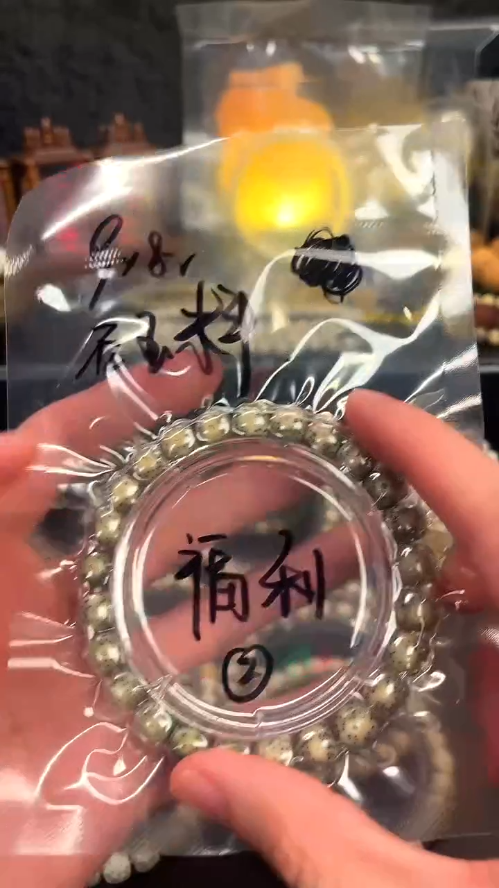手串星月菩提9mm福利单圈