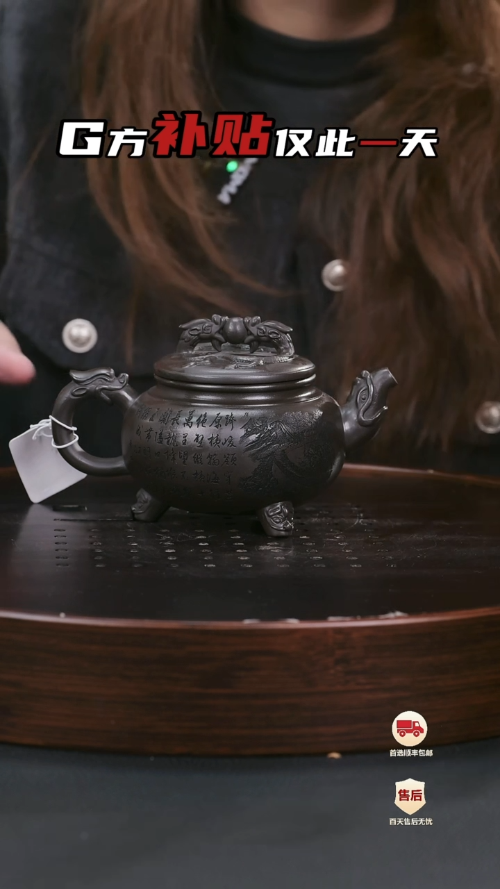 【闪购商品】紫砂茶壶紫砂茶壶15