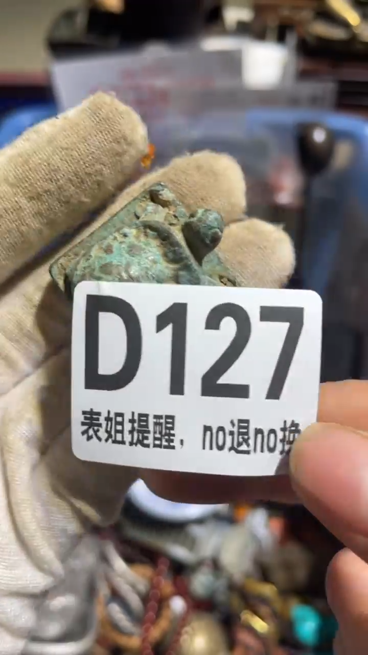 陶瓷蔚**星表姐直播所见所得