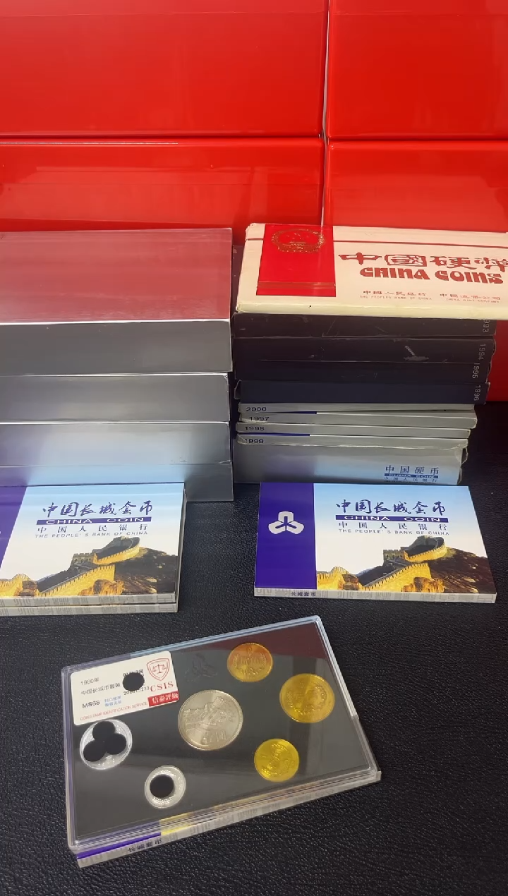 80长城币套分随机