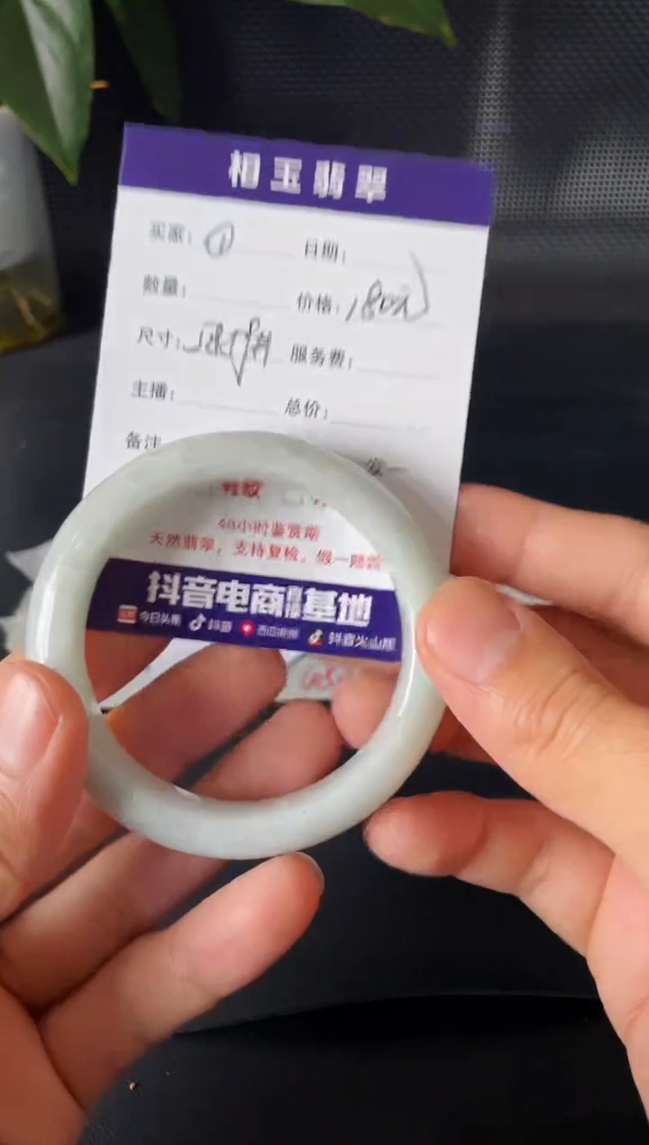 未镶嵌定制翡翠1