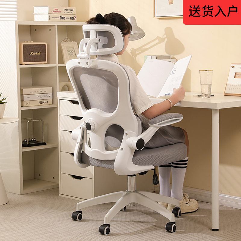 11学习椅子久坐初高中小学生写作业专用椅舒适家用书桌写字儿童椅