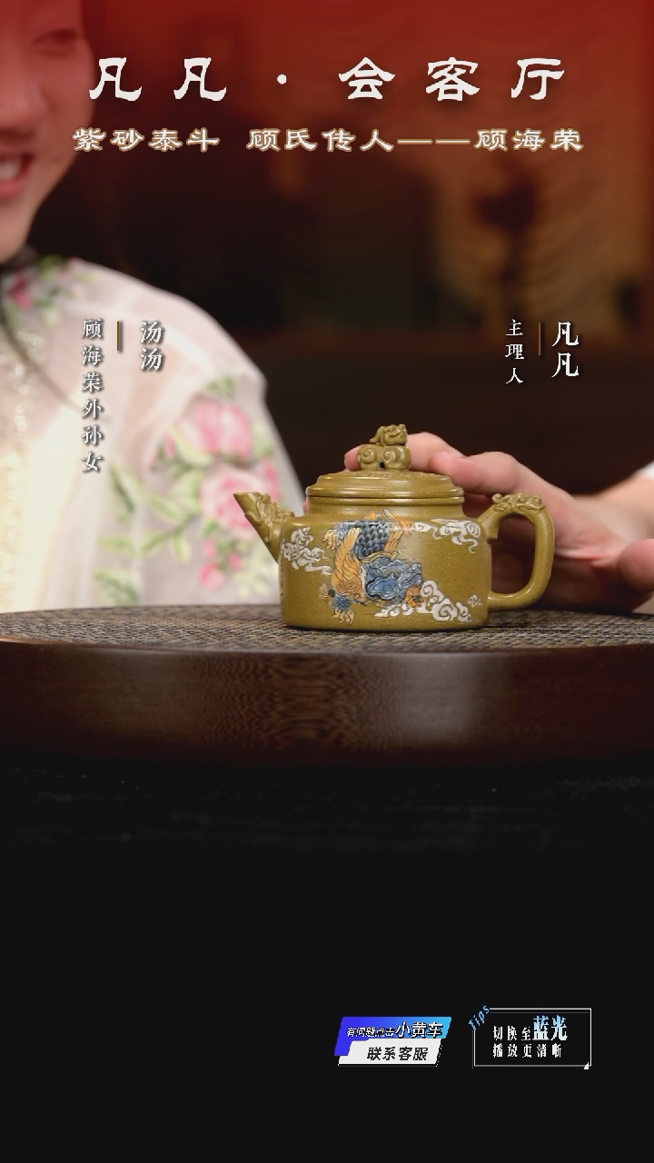 WX111顾海荣剑流德钟沉香泥200cc