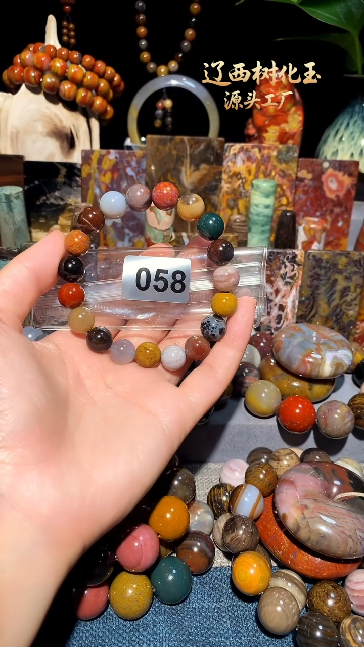 未镶嵌-硅化玉天然北票硅化玉手串11.4