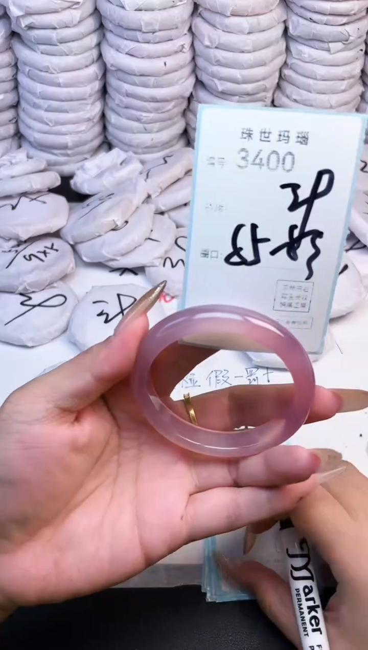 手镯玛瑙/玉髓未镶嵌3400