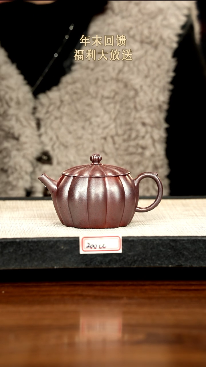 茶壶紫砂29紫砂紫砂紫砂200cc