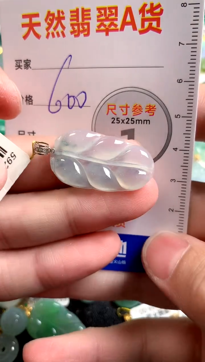 【闪购商品】翡翠颈饰18K金镶嵌0329727733