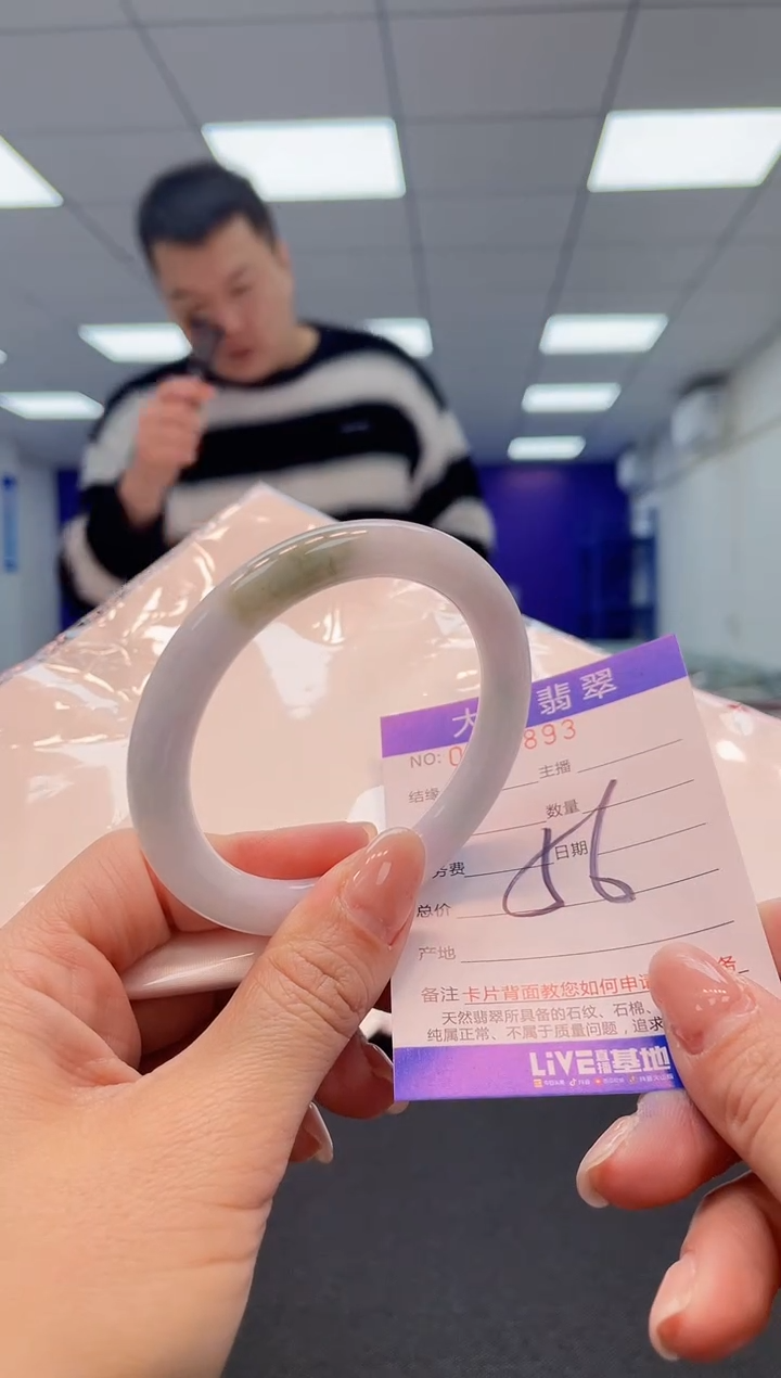 【闪购商品】翡翠手镯未镶嵌AAAAAAAAAA