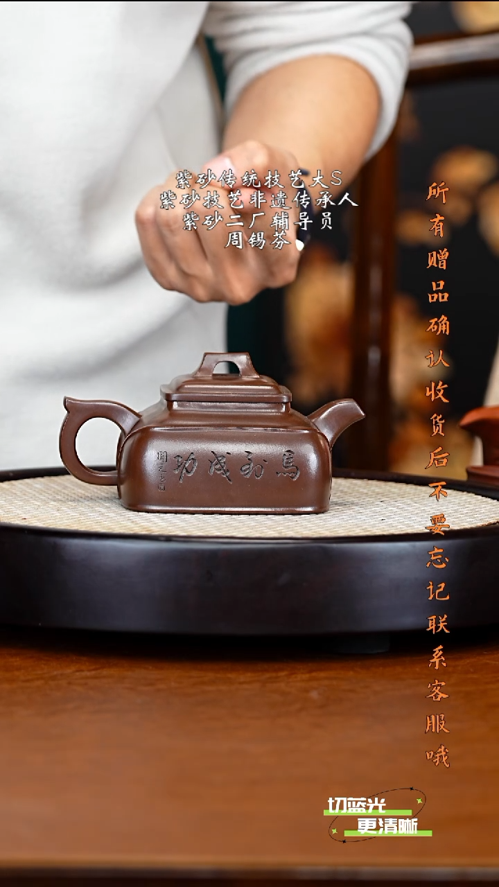 宜兴紫砂 ZXF 紫泥 马到成功 350cc 