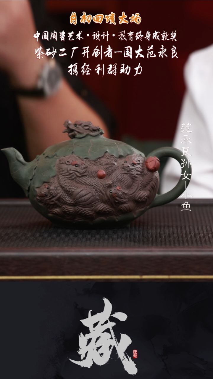 茶壶紫砂JLQ54九五至尊紫泥650CC