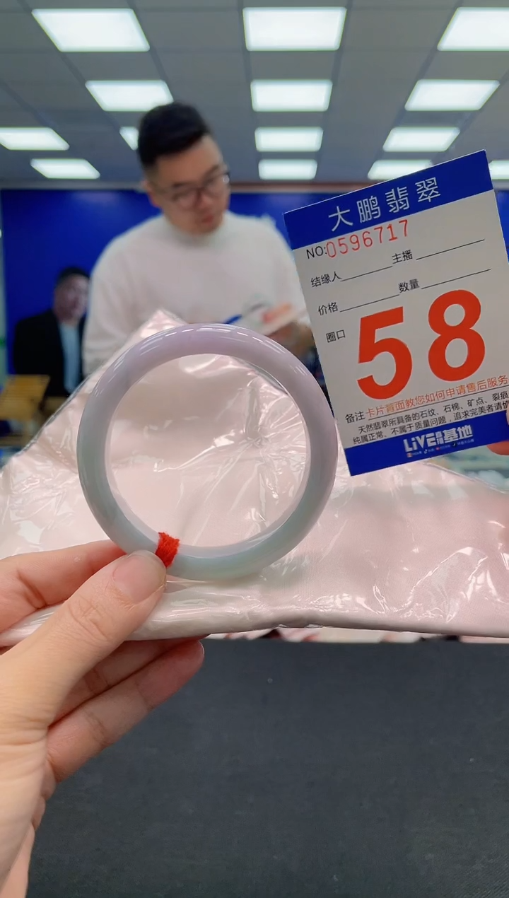 翡翠手镯未镶嵌AAAAAAAAA