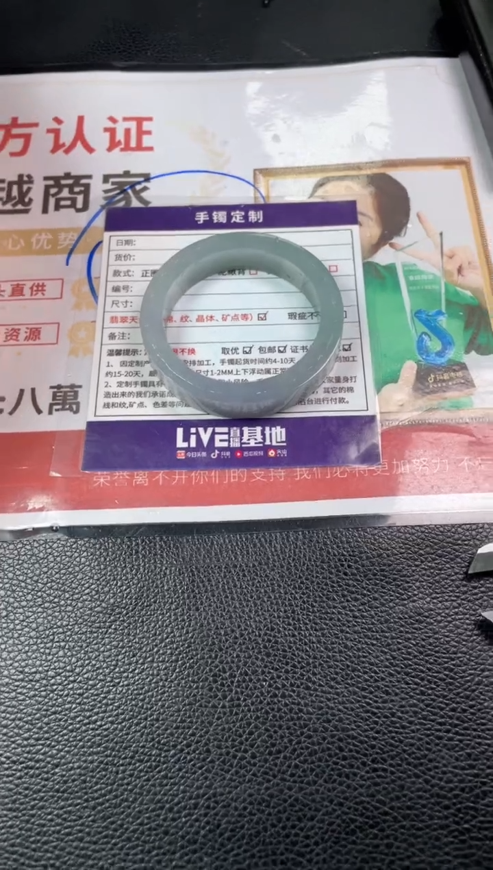 【闪购商品】定制翡翠手镯未镶嵌定制手镯ZBZX/DZS
