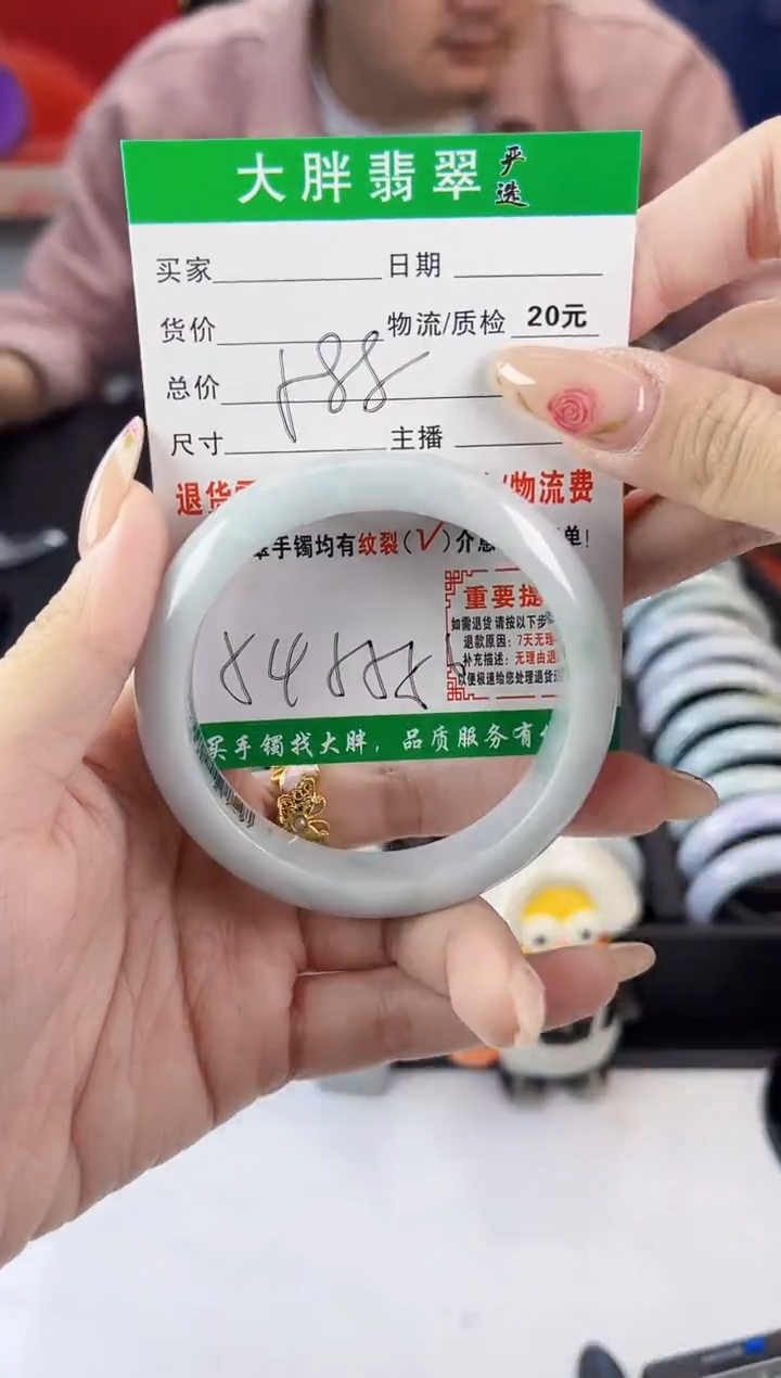 翡翠未镶嵌手镯翡翠1