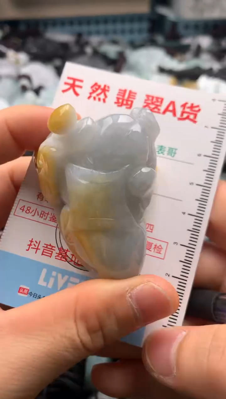 【闪购商品】翡翠吊坠(不含链)未镶嵌1