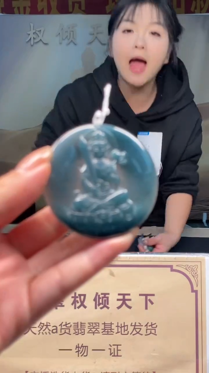 未镶嵌定制翡翠********664