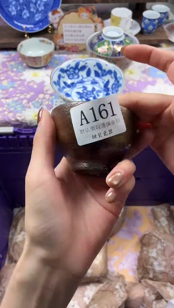 瓷片哈****h                A161