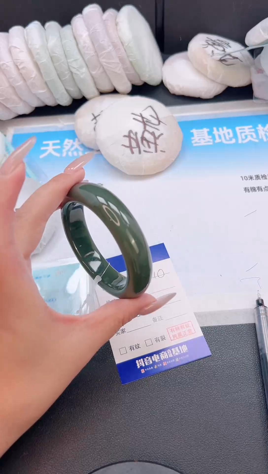 未镶嵌手镯和田玉28T110-54