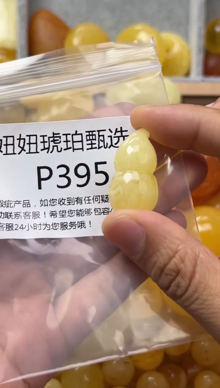 裸石琥珀未镶嵌蜜蜡珠子带瑕疵 假一赔万