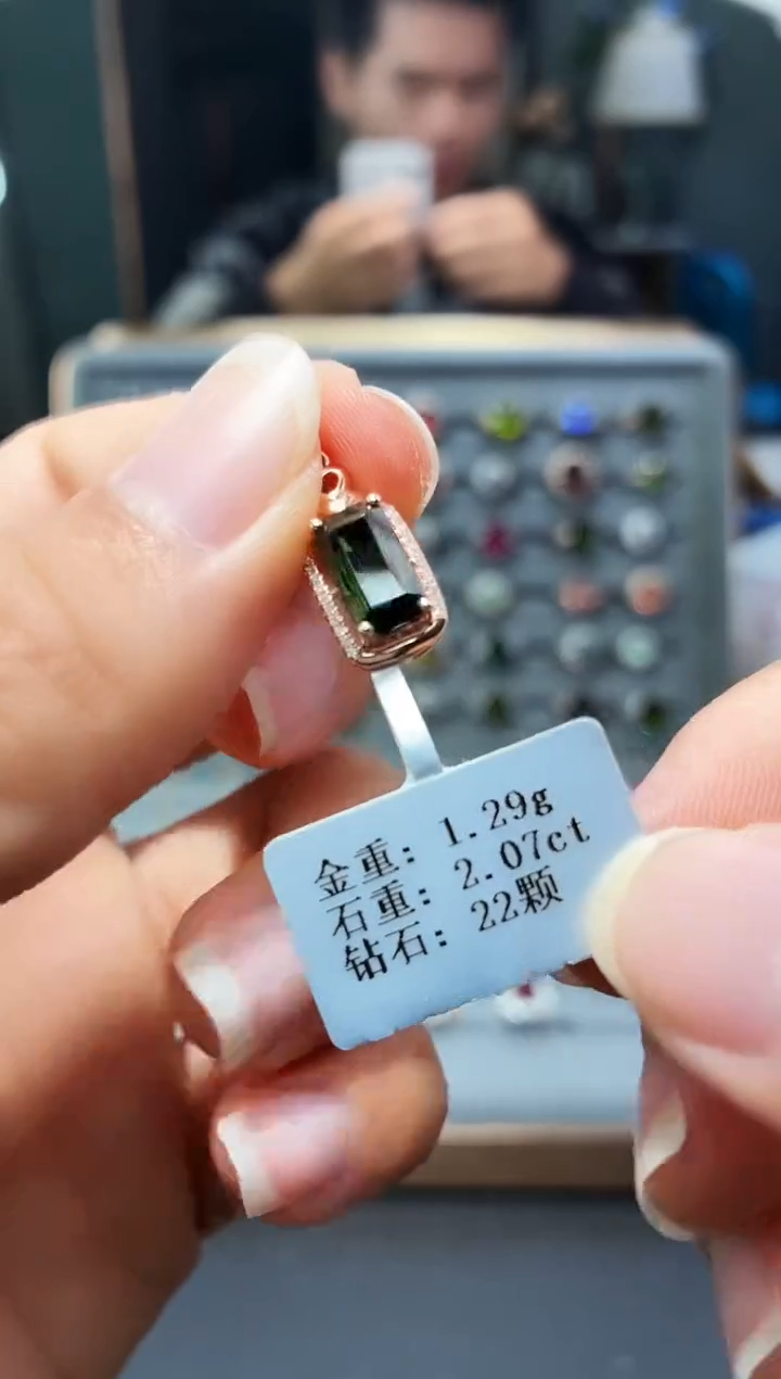 颈饰18K金镶嵌碧玺2.07.