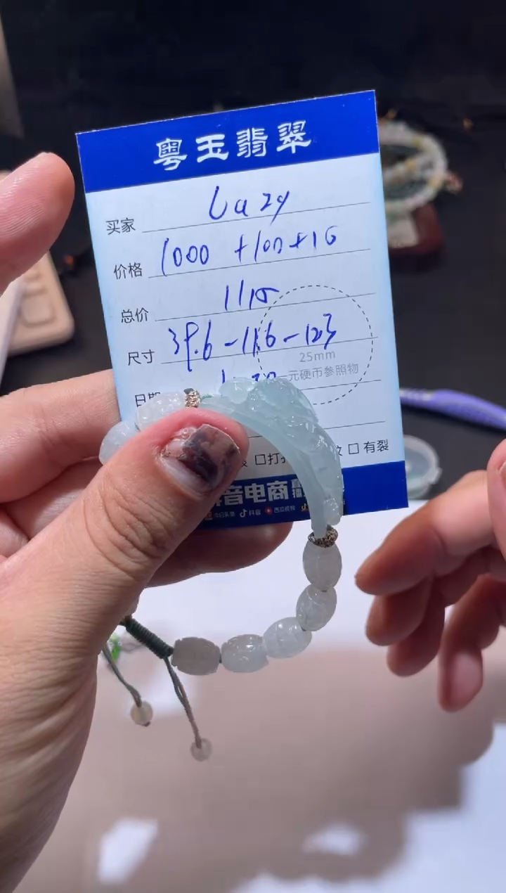 颈饰未镶嵌翡翠L**y寄售回流 不退不换