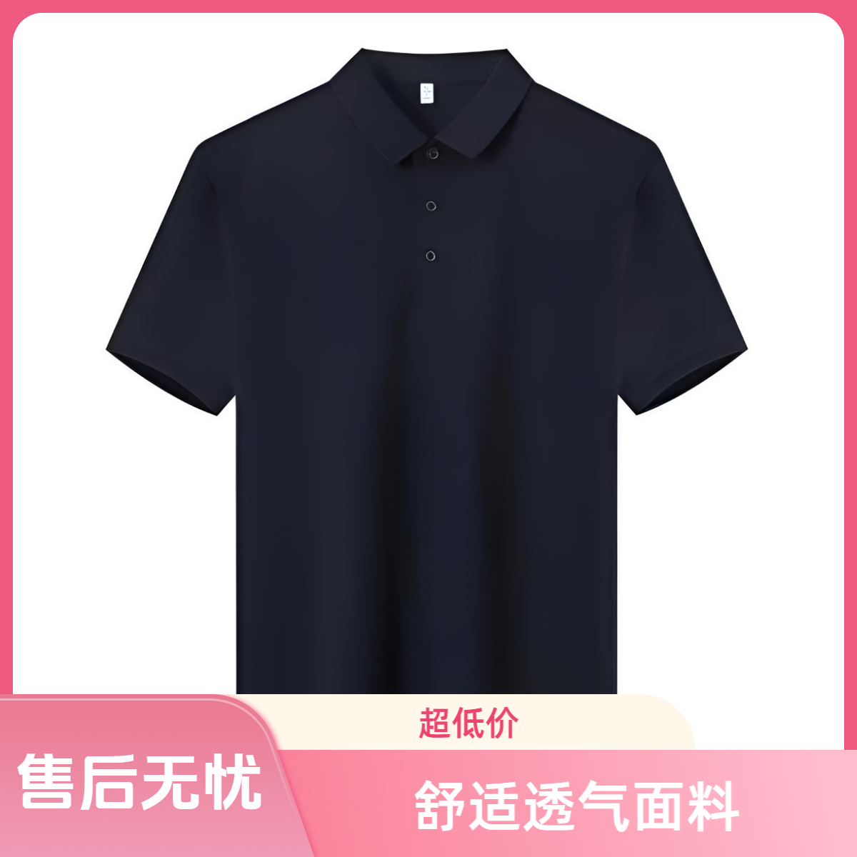 [85-97]专柜男士2025夏季短袖POLO衫