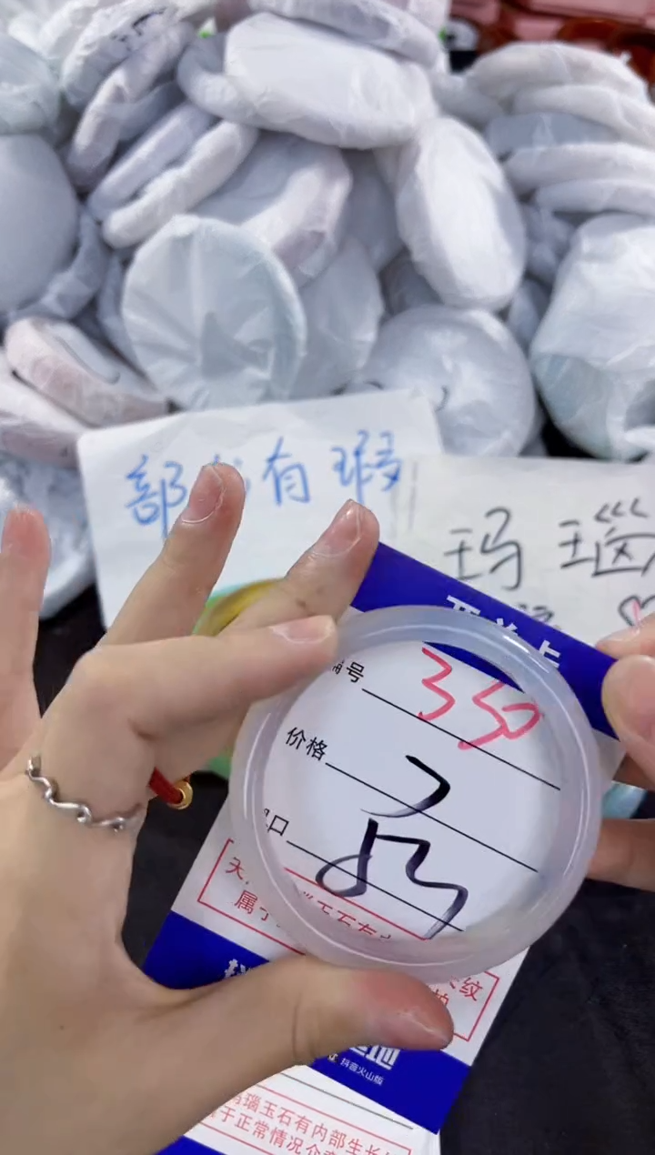 玛瑙/玉髓手镯未镶嵌330