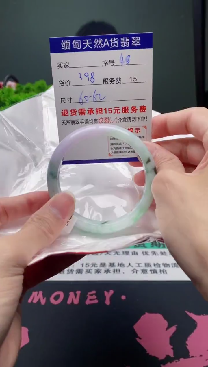 翡翠未镶嵌手镯48天然A货翡翠需包容瑕疵，介意慎拍