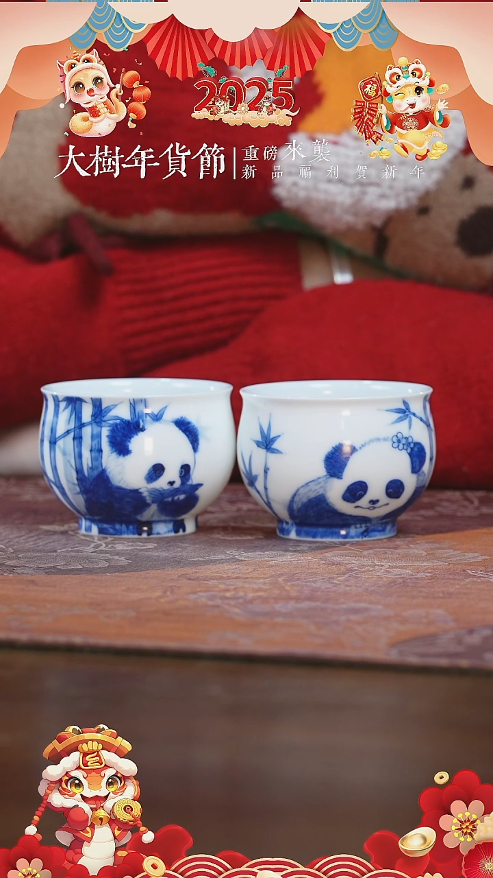 【闪购商品】杯画堂春猫猫炉式杯