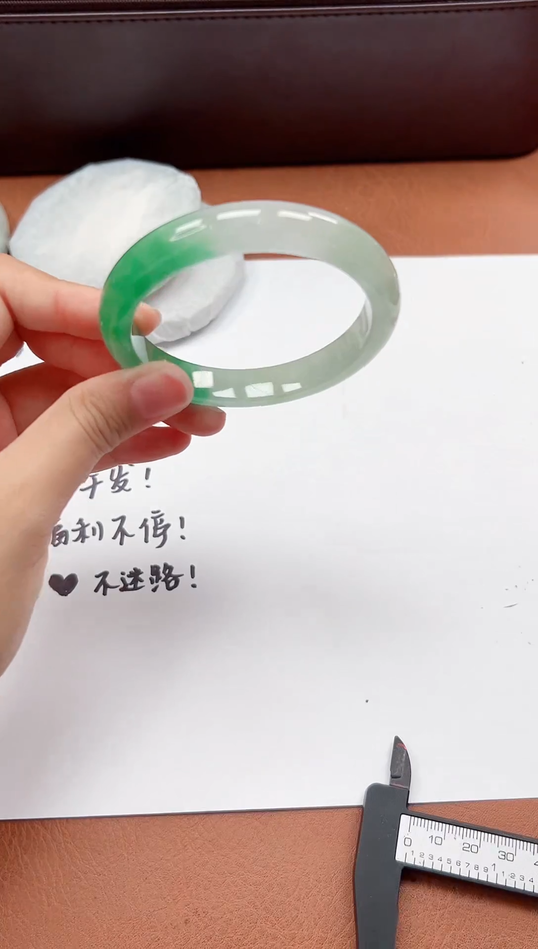 精品手镯，一物一拍C044