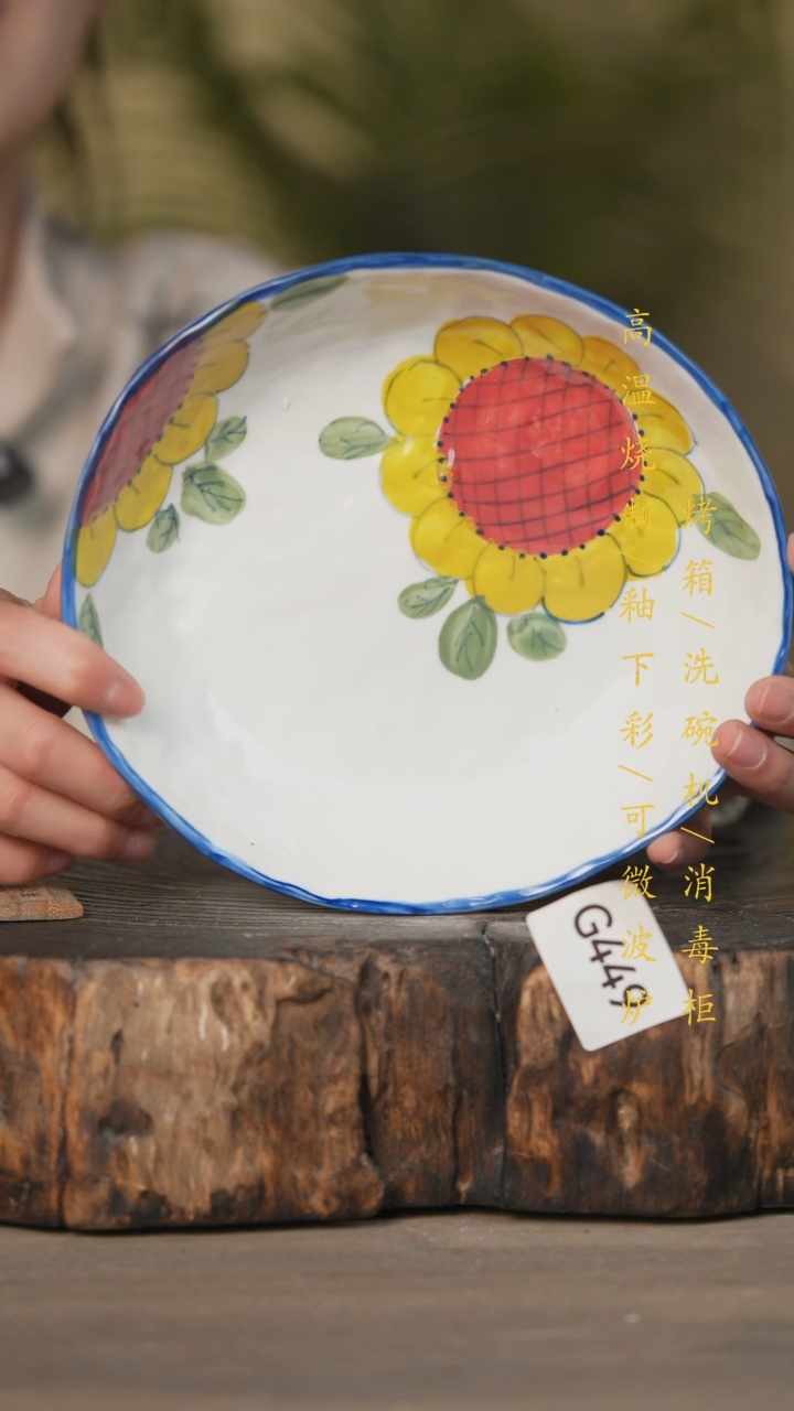 【闪购商品】瓷片景德镇高温釉下彩可微波烤箱洗碗机449