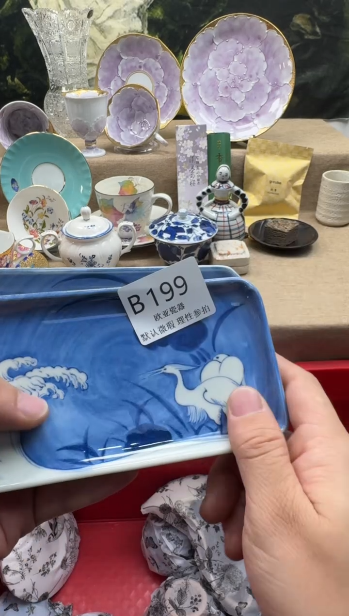 瓷片张**娘瓷片    B199