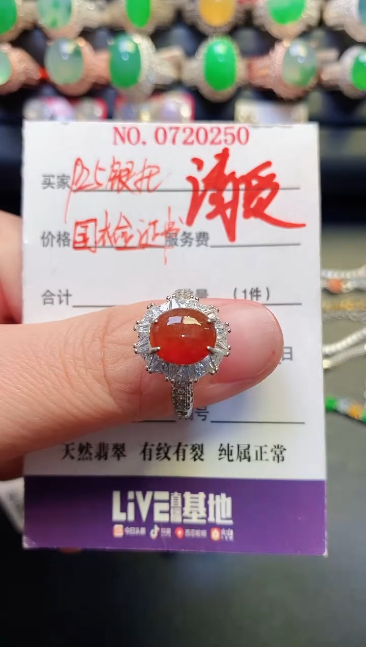 银S925镶嵌戒指翡翠天然