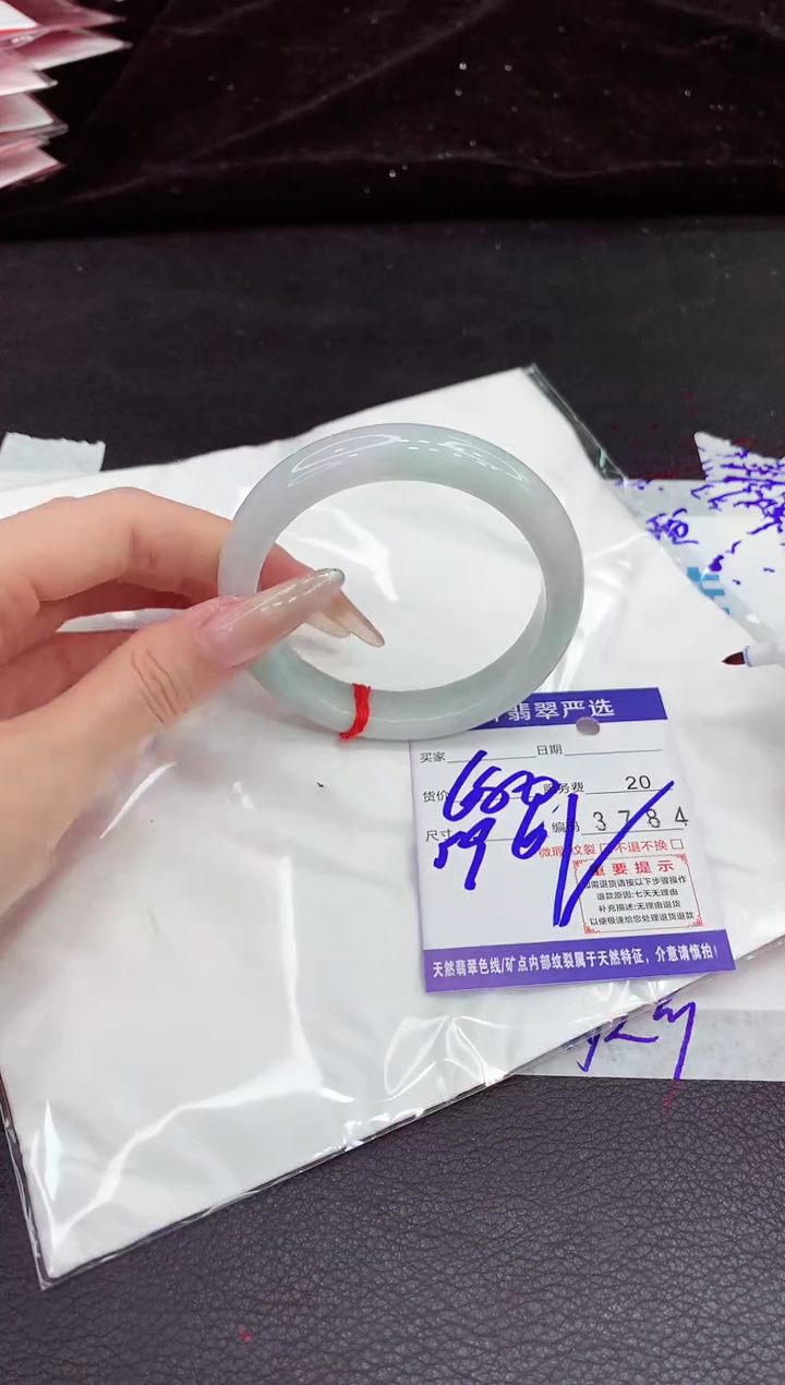 翡翠手镯未镶嵌111