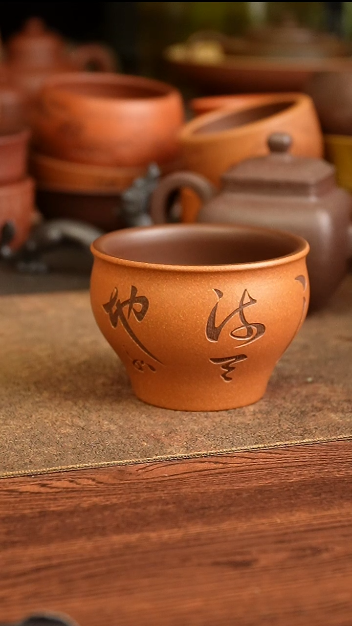 茶杯紫砂平*心888888888888888