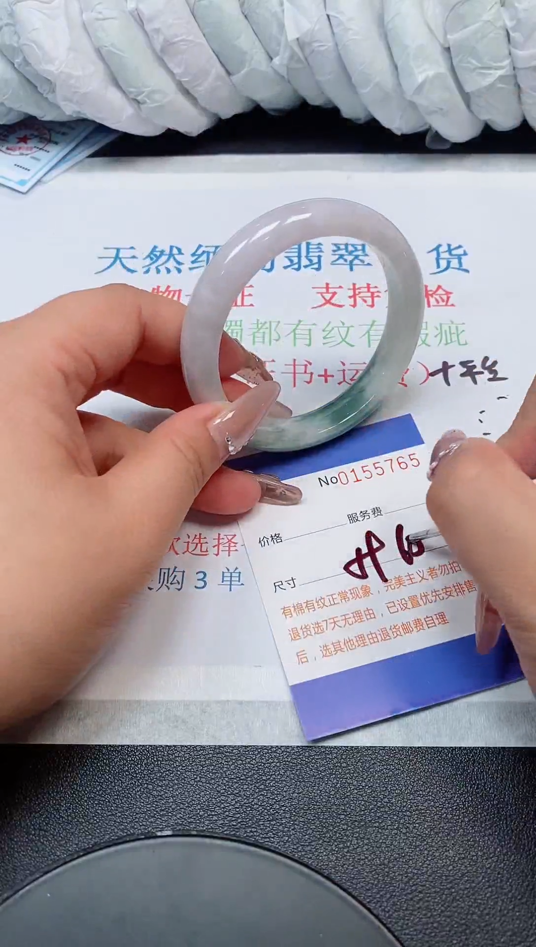 翡翠手镯未镶嵌天然缅甸手镯155765