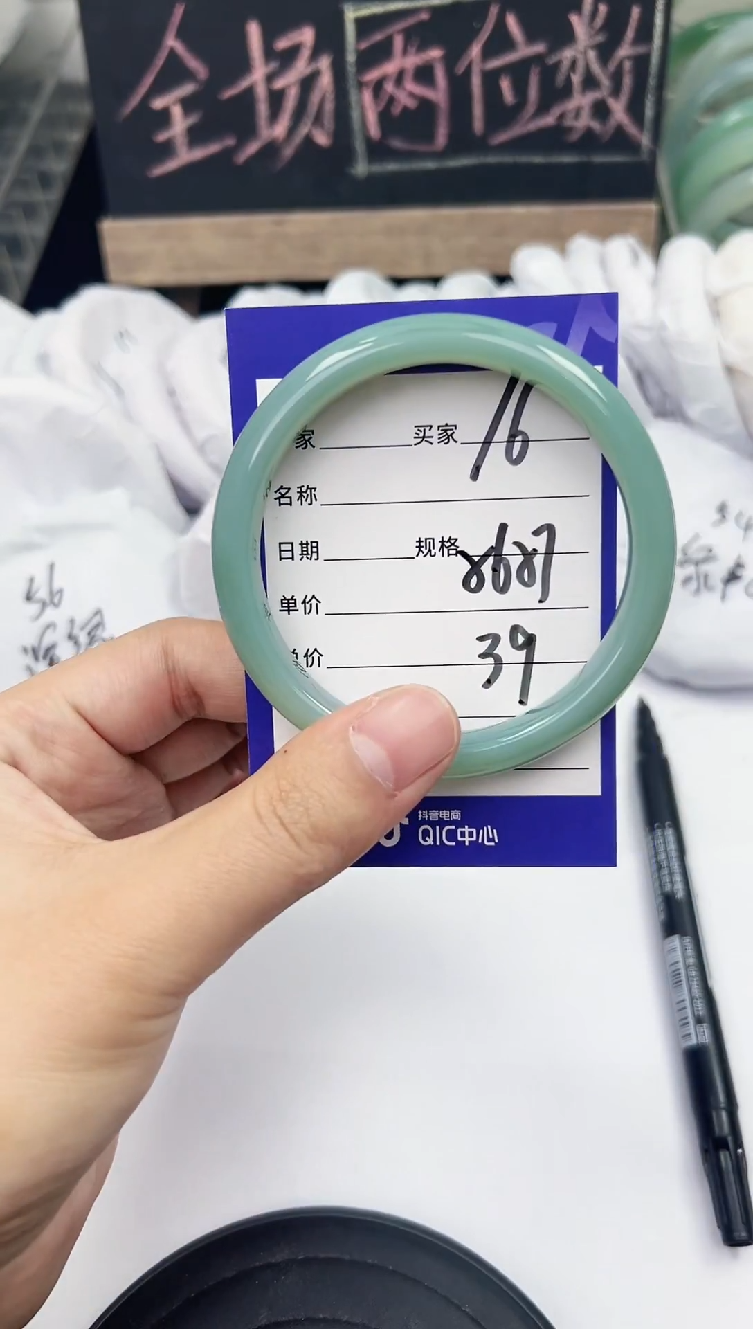 手镯玛瑙/玉髓未镶嵌16    56-57