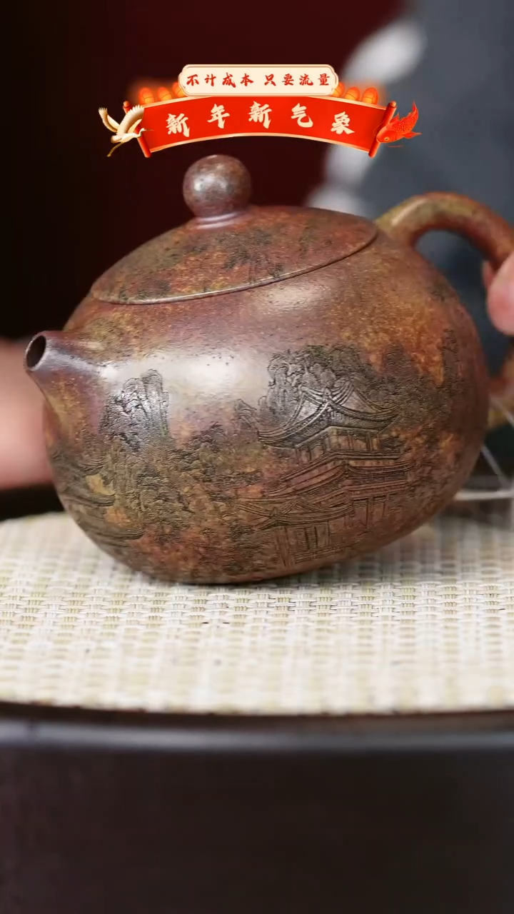 【闪购商品】紫砂茶壶宜兴紫砂壶H43356