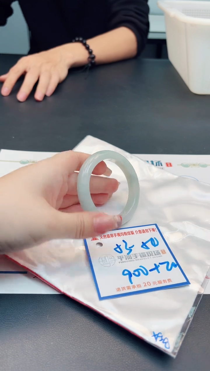 【闪购商品】翡翠手镯未镶嵌11111111111