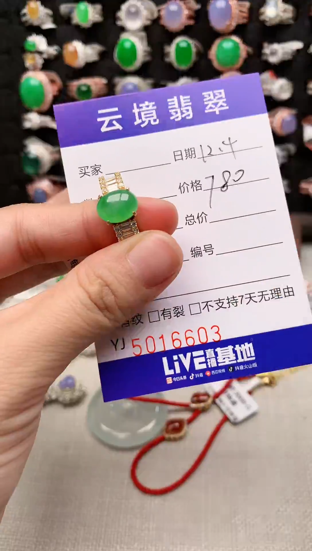 银S925镶嵌戒指翡翠6603