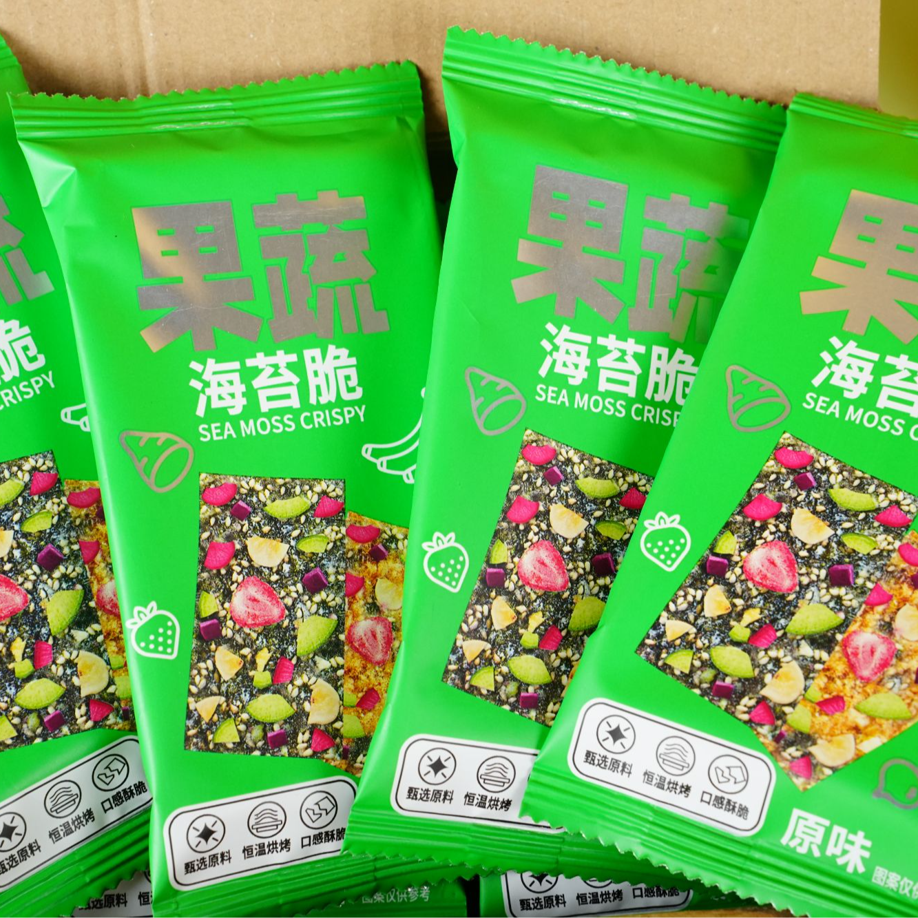 网红果蔬海苔脆即食海苔鲜香独立小包装休闲零食