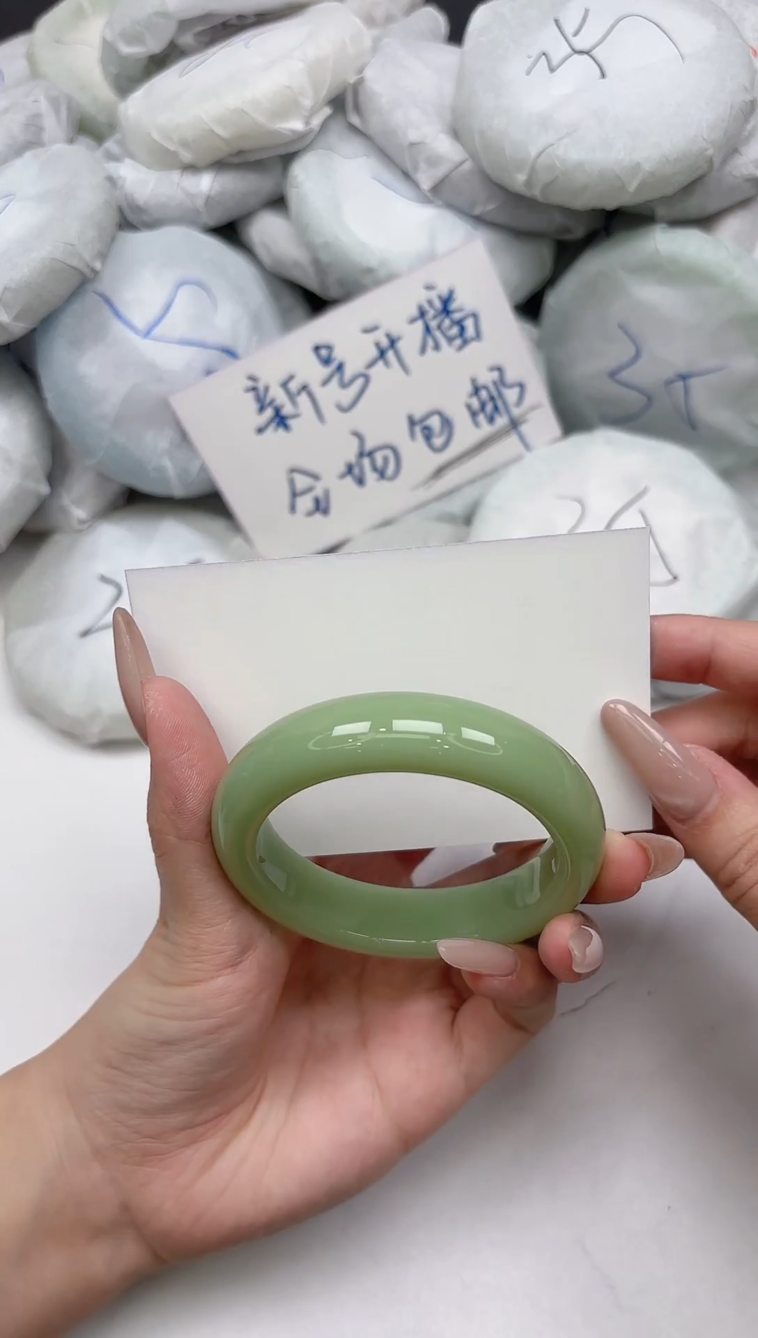 非金属无258-52.1