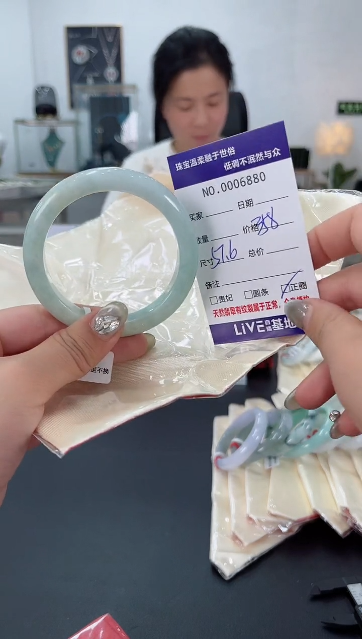 【闪购商品】翡翠手镯未镶嵌天然翡翠A货