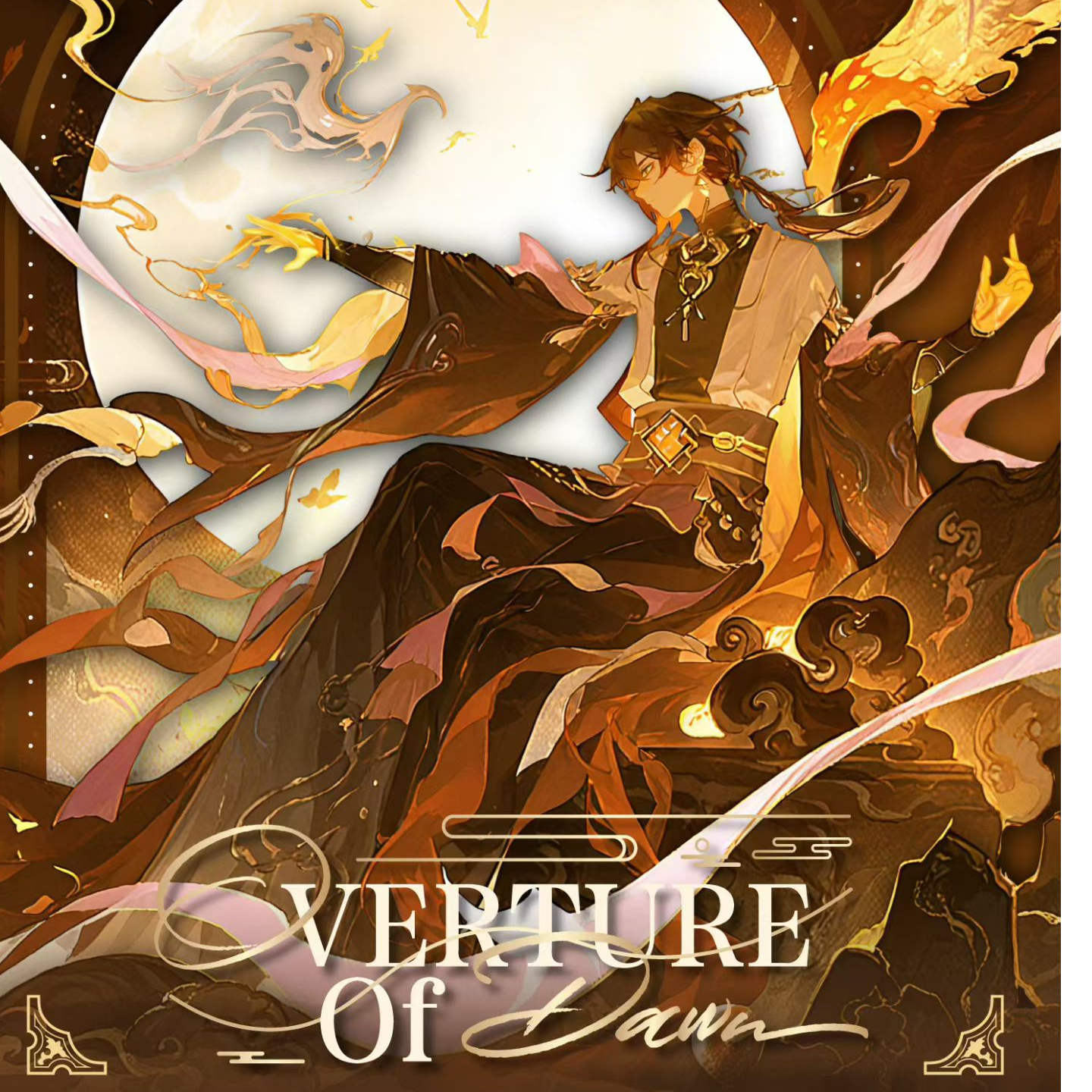 【浮绘图录】《黎明序曲》纪念卡系列盲盒