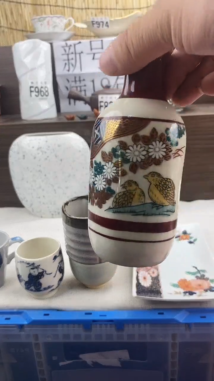 瓷片上**水新号开播 全场放漏 家人们蹲住了