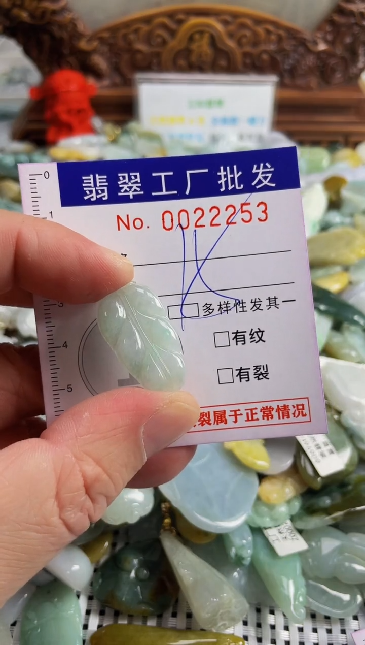【闪购商品】翡翠颈饰未镶嵌扣头天然A货翡翠