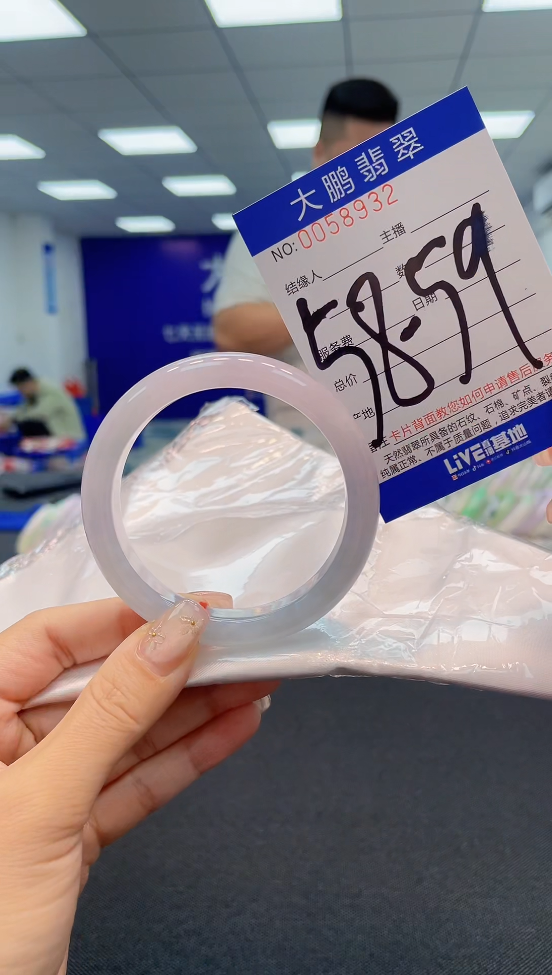 【闪购商品】翡翠手镯未镶嵌AAAAAAAAAA